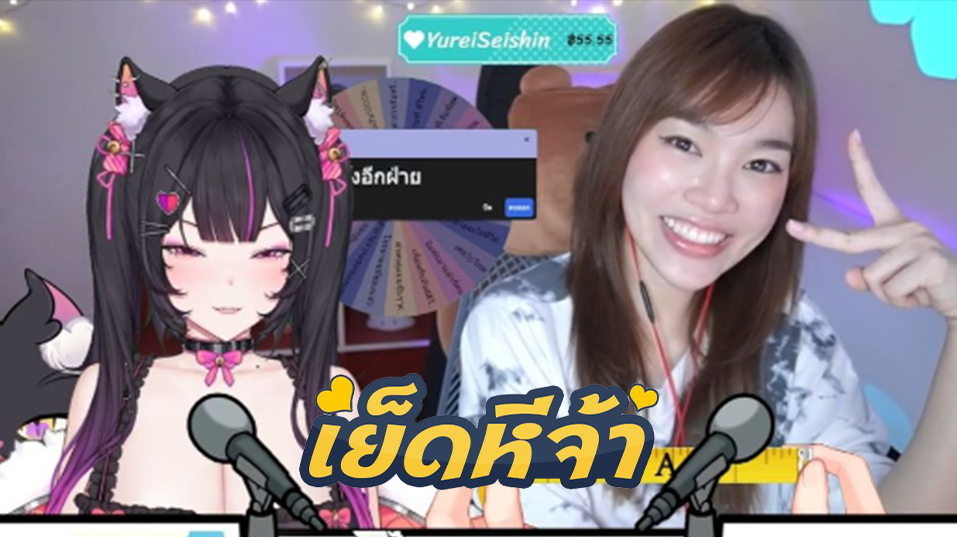 คลิปหลุด puipuimemory น้องปุ้มปุ้ย vtuber คนดังไลฟ์สุดสุดเสียวนางแมวยั่วสวาทเล่านิทานแบบไหนถึงพาคนดูเสียวได้ขนาดนี้