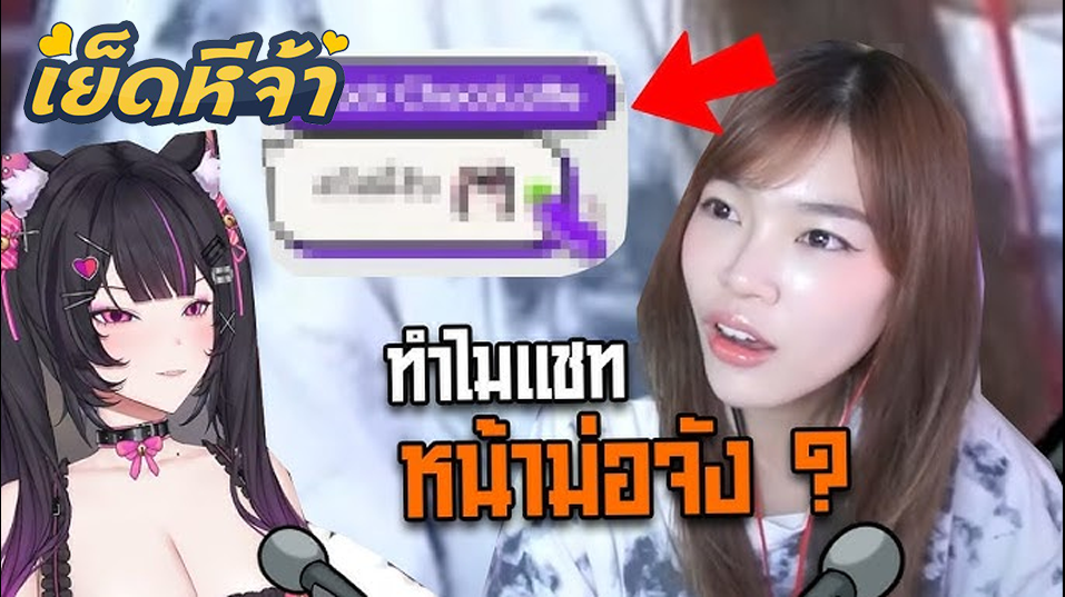 คลิปหลุด xxx ไลฟ์สดนางแมวยั่วสวาทน้อง puipui memory มาเล่านิทานพาเหล่าพี่ชายสายหื่นเสียวไปกับเสียงของน้องและหุ่นขาวๆนมโตๆ